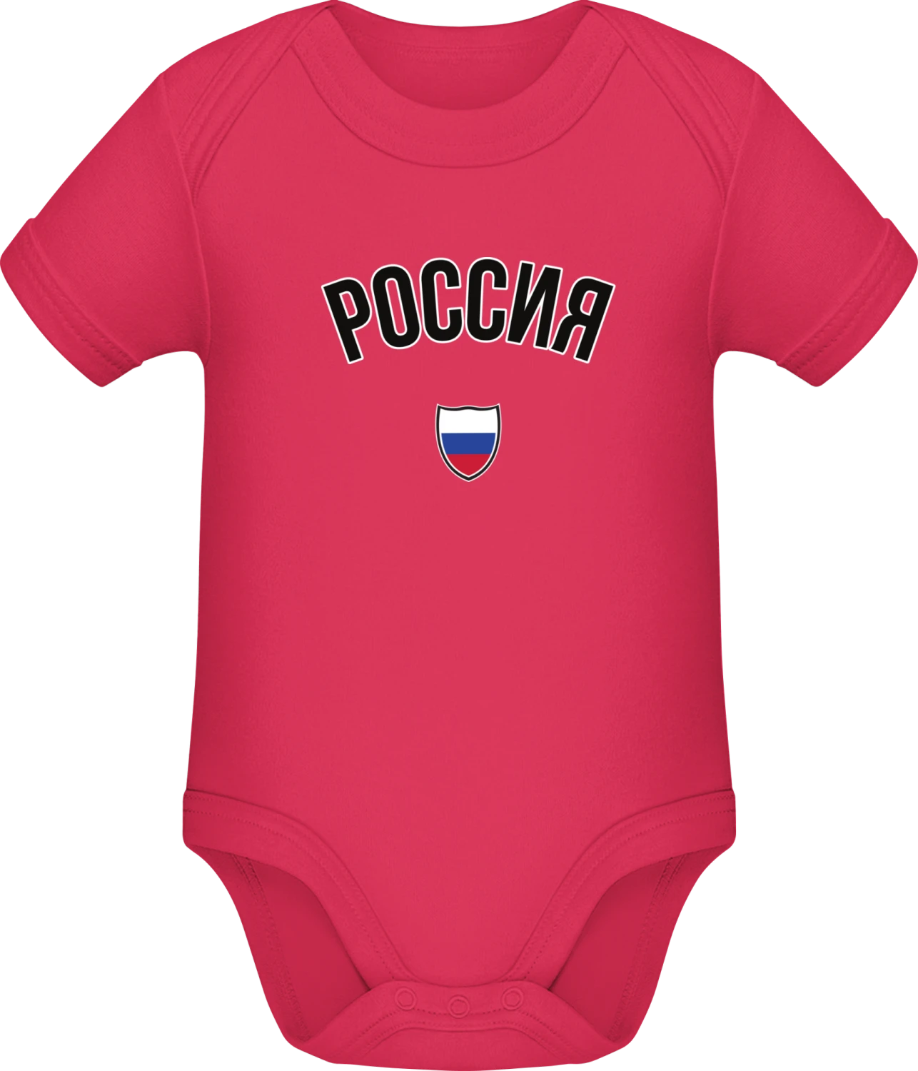 RUSSIA Flag Fan - Sorbet Sonar SSL organic babybodsuit - Front