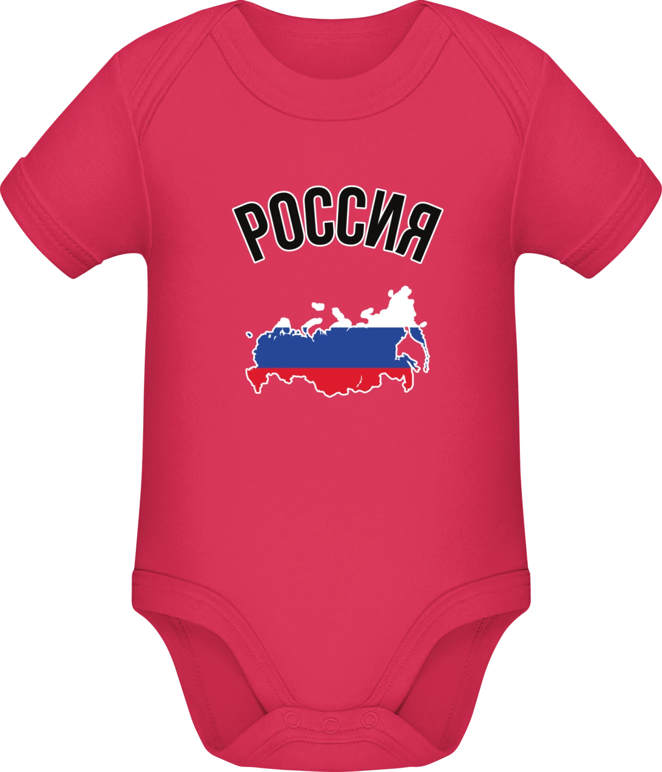 Russia Fan - Sorbet Sonar SSL organic babybodsuit - Front