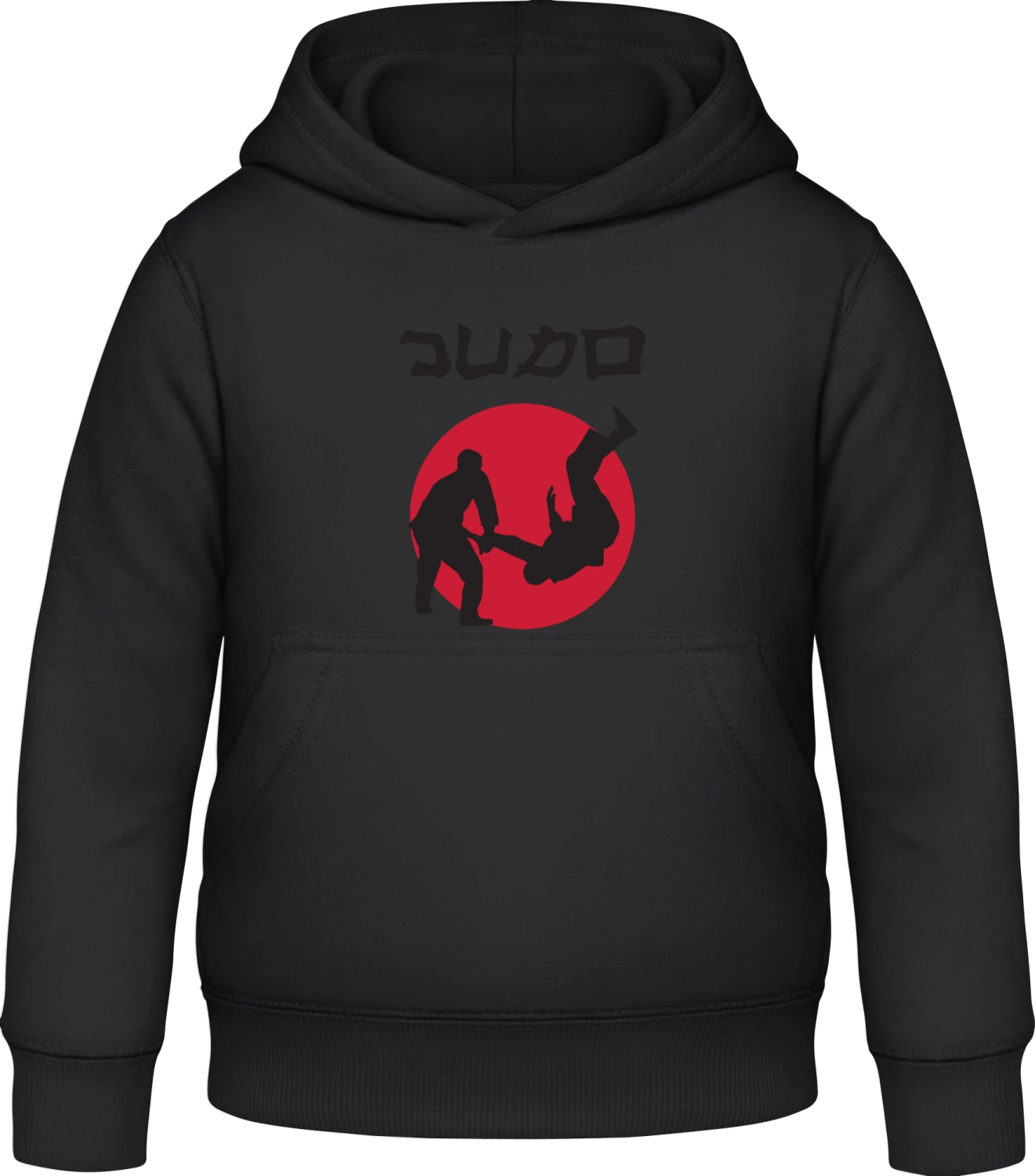 Judo Logo - Black Awdis Hoodie Kids - Front