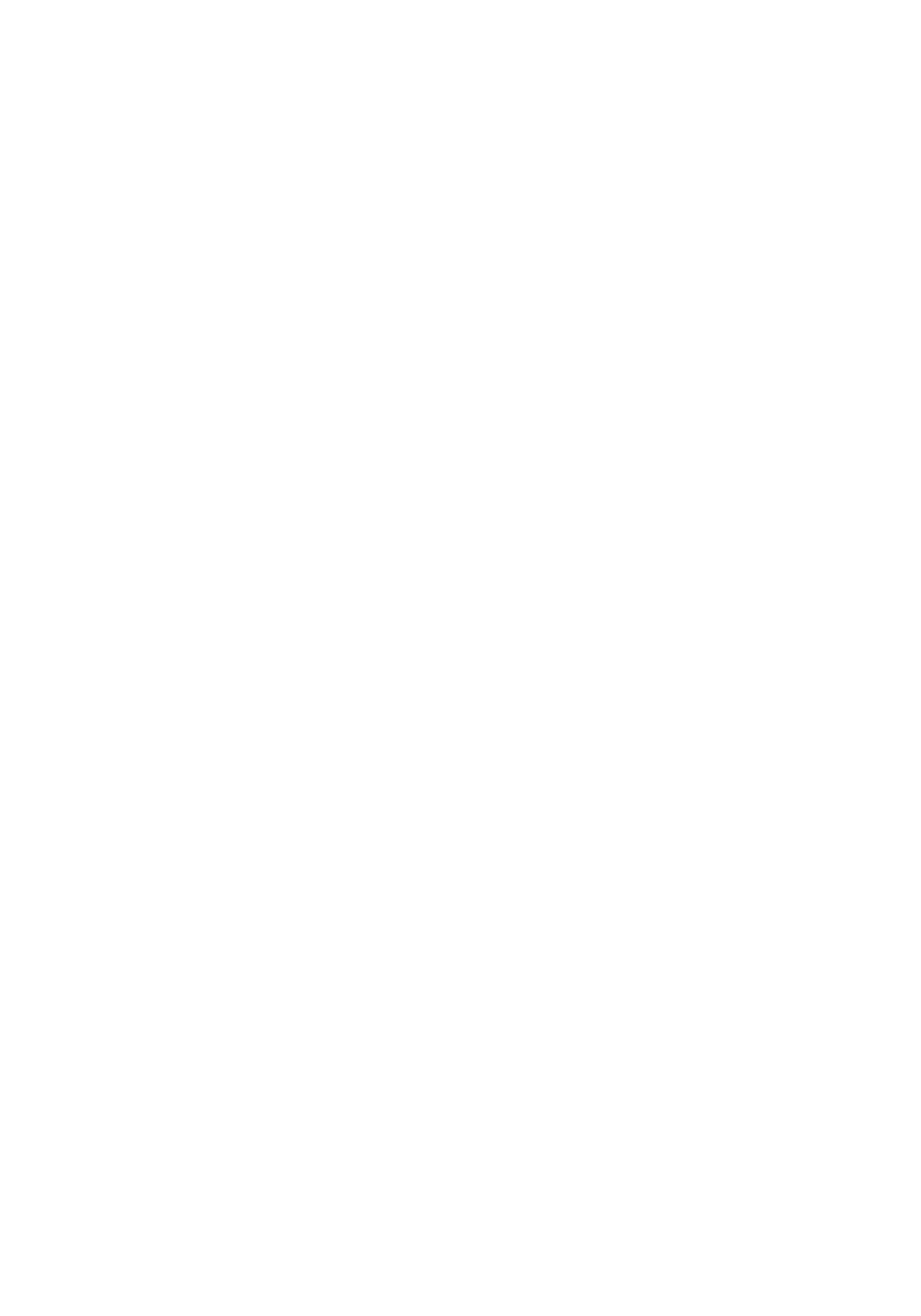 Endlich 18