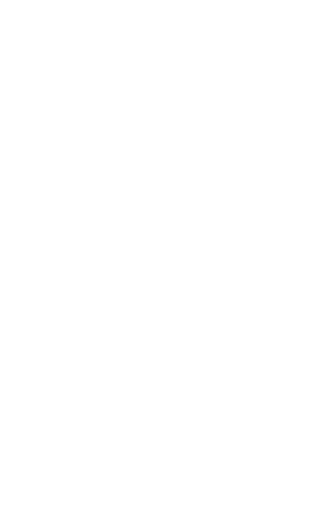 Windel Rocker