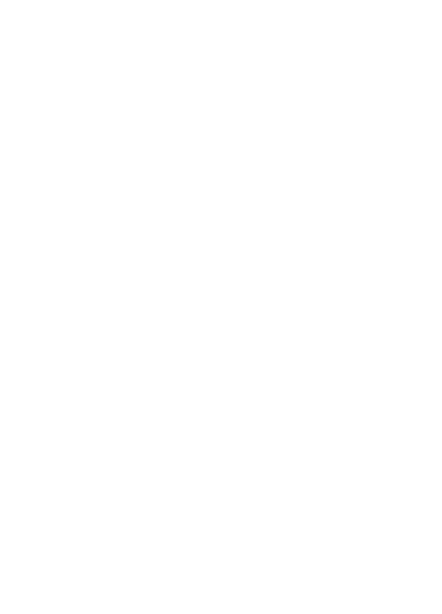 Future Train Driver Silhouette