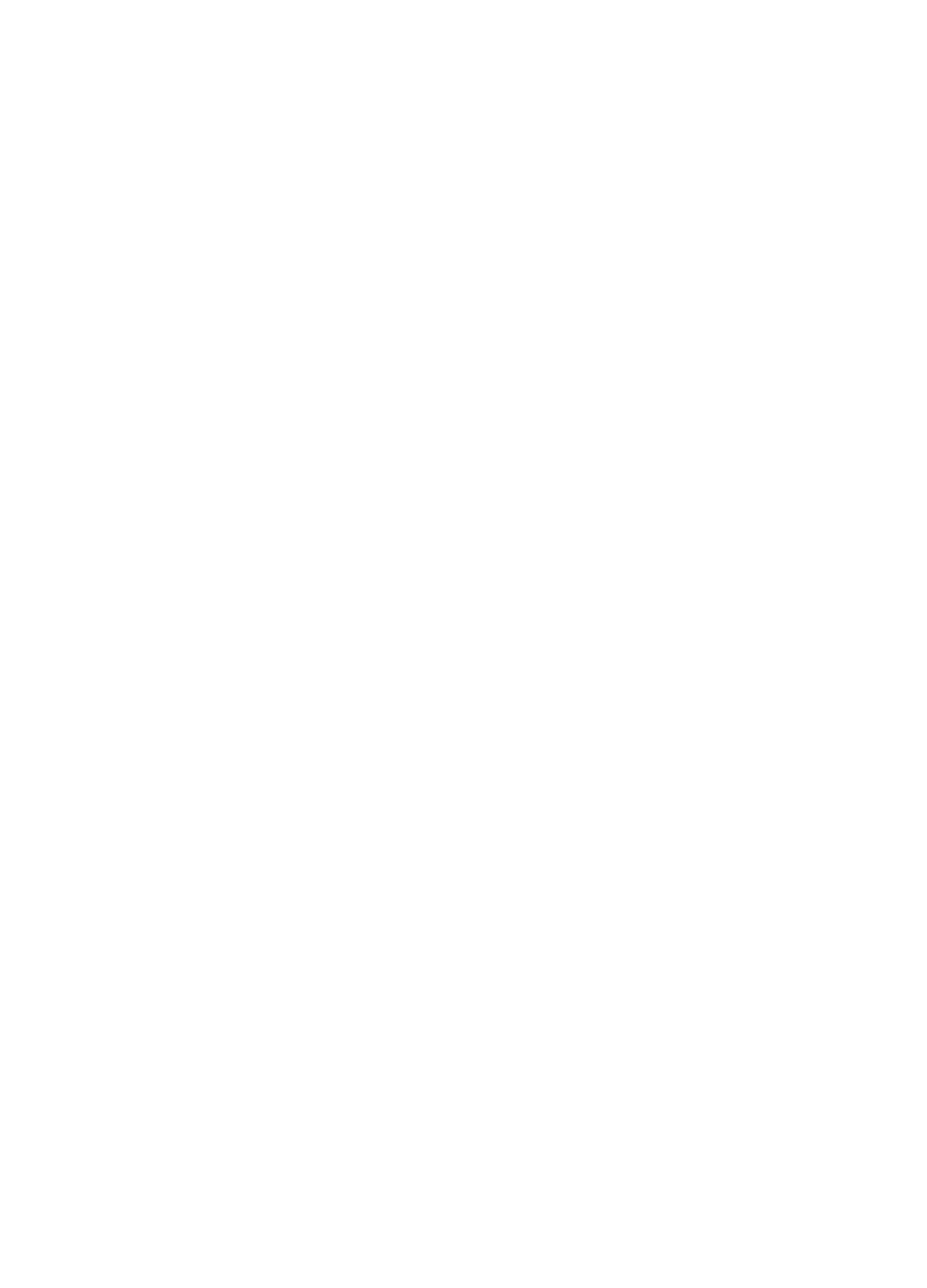 French horn