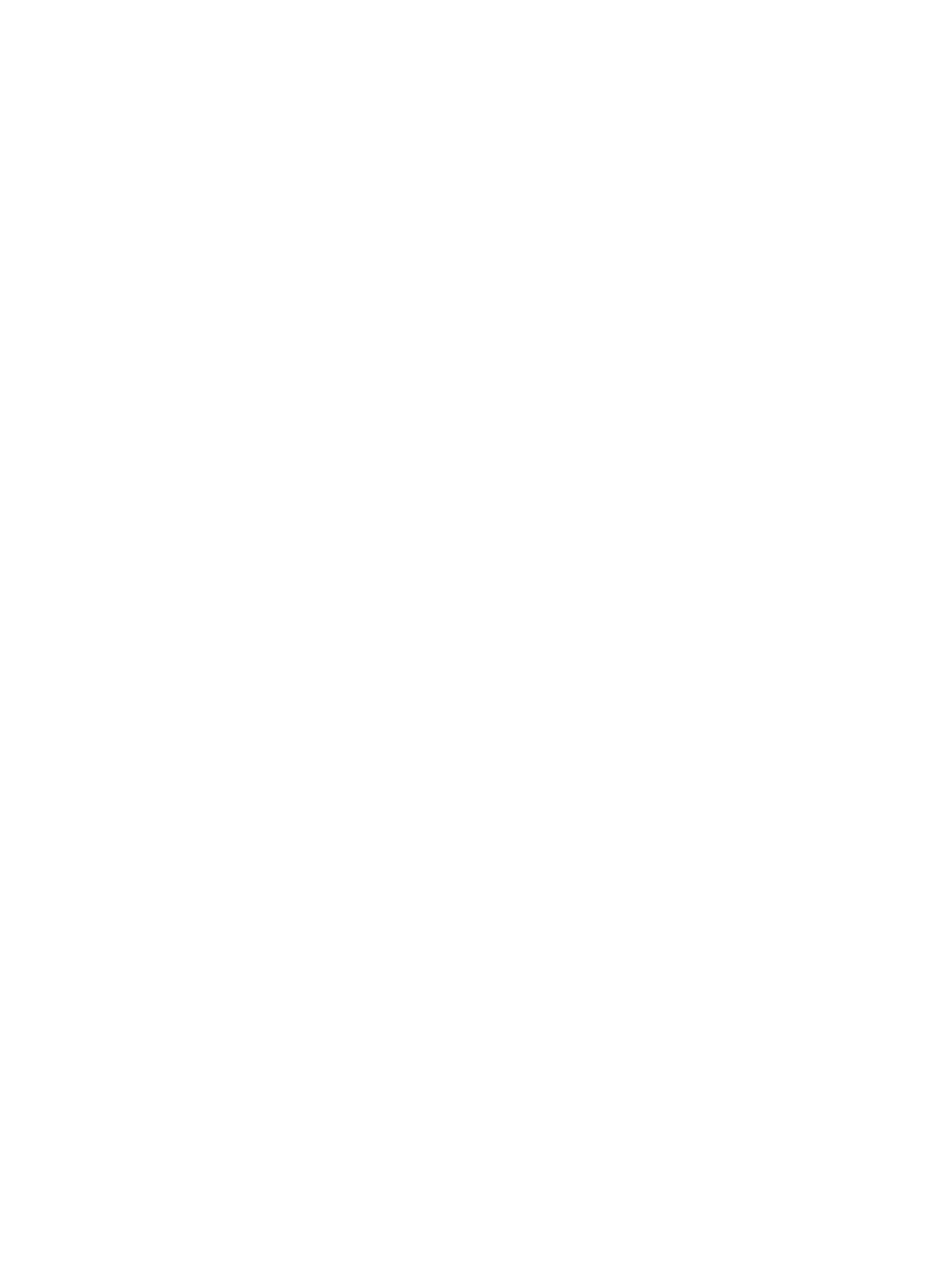 Hot Barkeeper