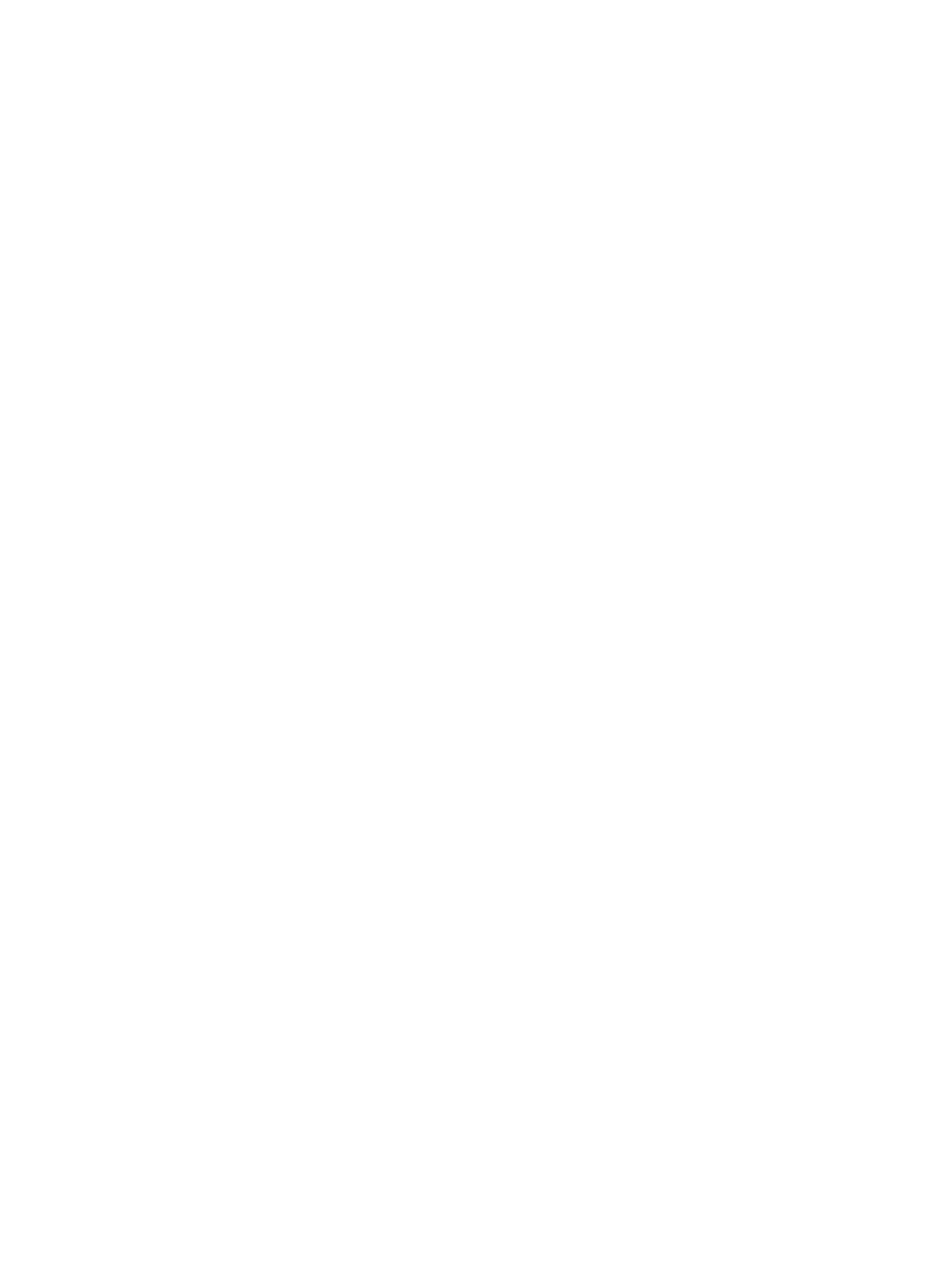 Wedding Is Coming