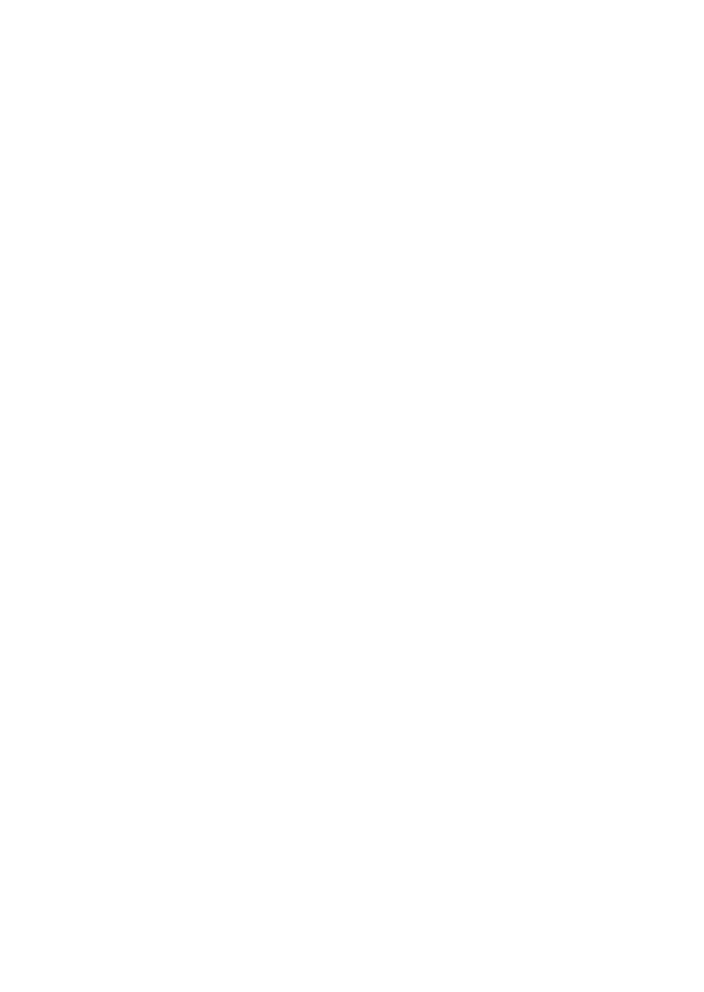 Rudolph Rocks